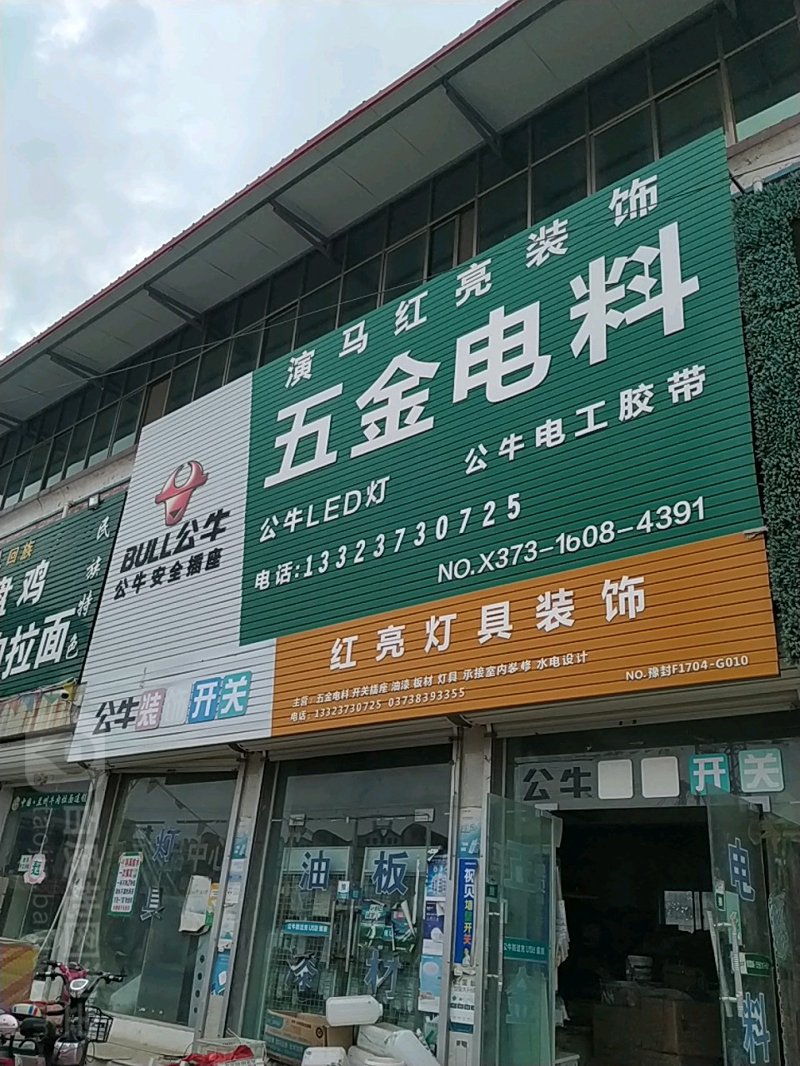 水泥价格波动对建筑业的影响