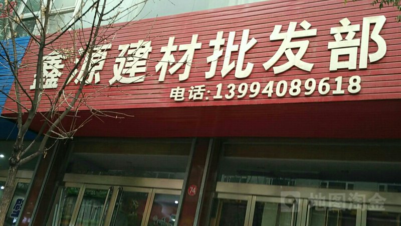 建材批发行业的最新动态