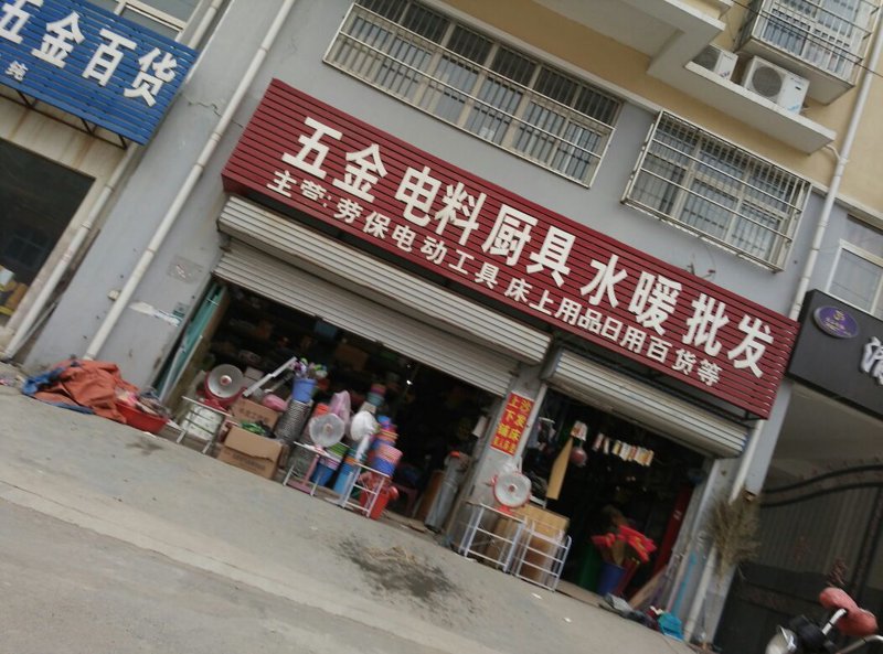 如何轻松找到合适的建材批发?
