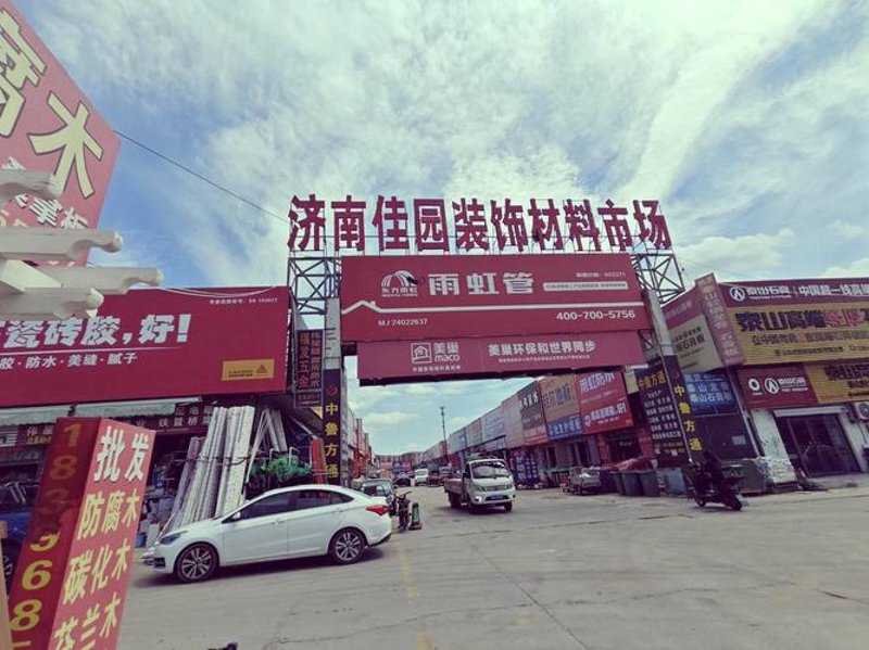 绿色建材引领未来生活